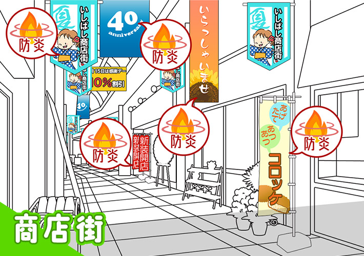 説明会ブースイメージ