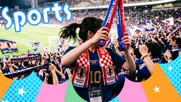 スポーツ観戦イメージ