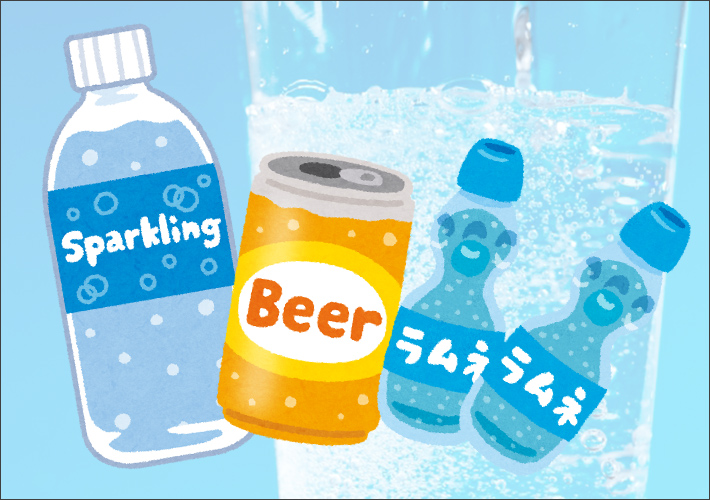 炭酸対応ボトルの中に入れる飲み物